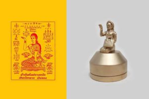 This.means.That stuido by Tunchanok Yavilas & Panjapol Kulpapangkorn,  MISS WELL-COME,the Rebirth of Thai Nangkwak, resin, 8 x 8 x 14cm, made in Bangkok, photo: artists